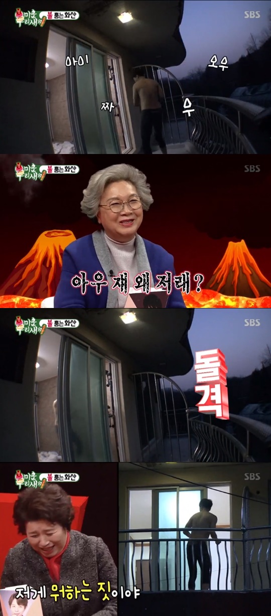 [SBS='미운 우리 새끼'캡쳐]