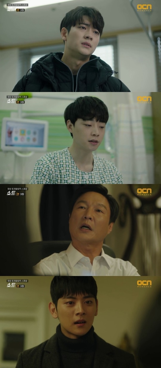 OCN '쇼트' 캡처