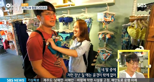 (조민기=SBS 방송화면)