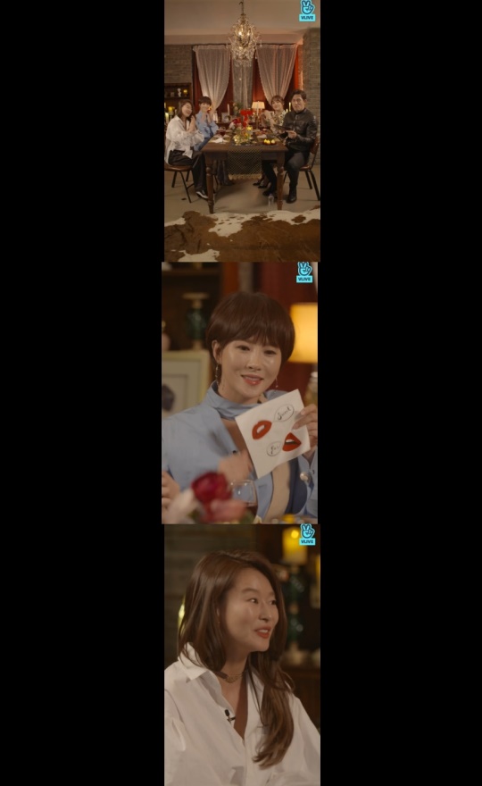V앱 '키스먼저할까요X앞터V' 제공