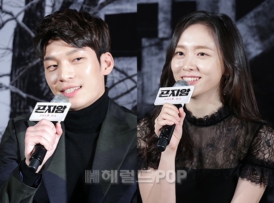 위하준, 박지현 / 사진=민은경 기자