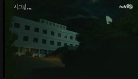 곤지암(사진=시그널 캡처)
