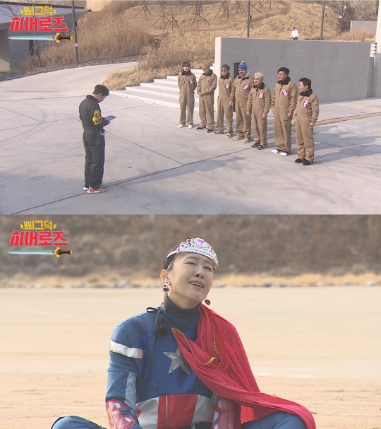 MBC 제공