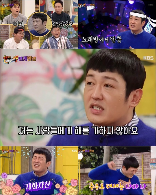 방송화면캡처