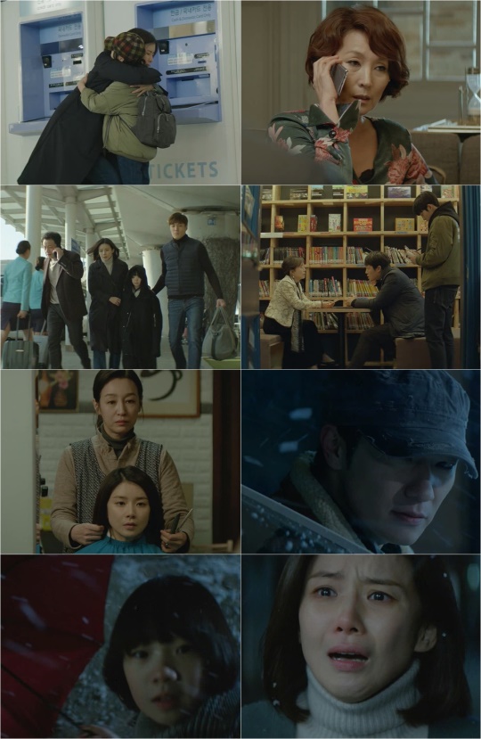 tvN ‘마더’ 10화 캡처
