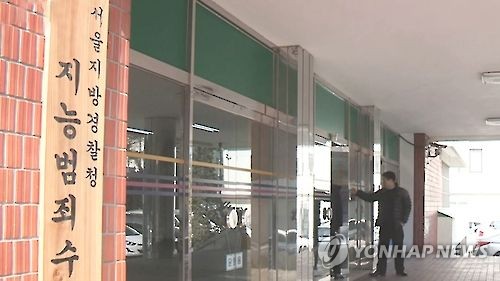 (강북구 도시관리공단 압수수색=연합뉴스)