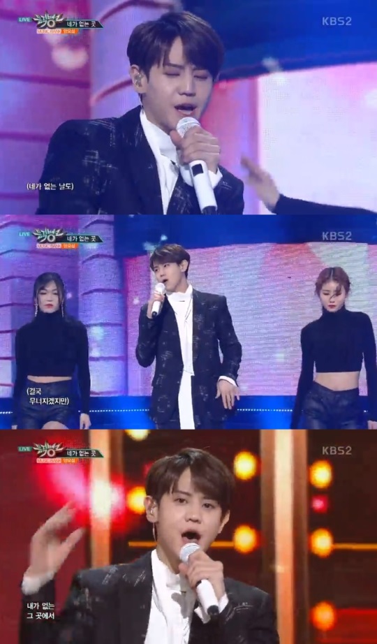 KBS 2TV '뮤직뱅크' 캡처