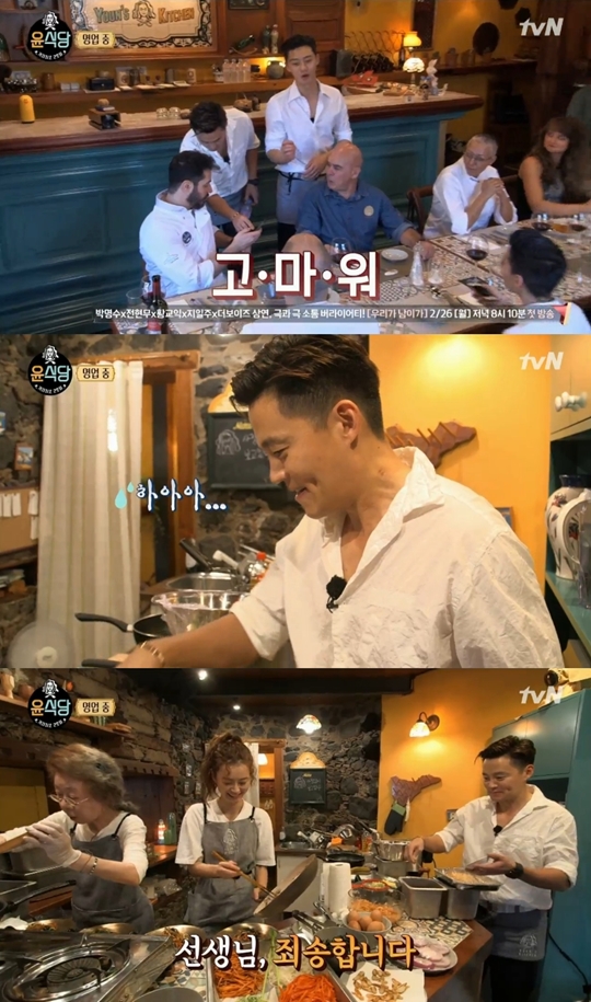 윤식당2 캡처