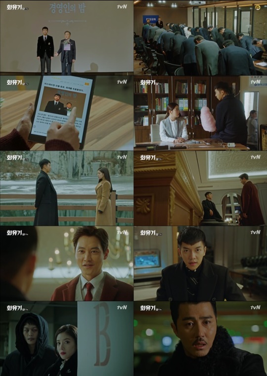 사진=tvN 제공