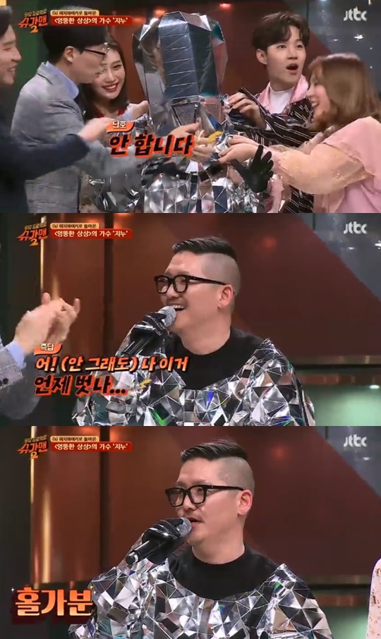 [JTBC='슈가맨2'캡쳐]