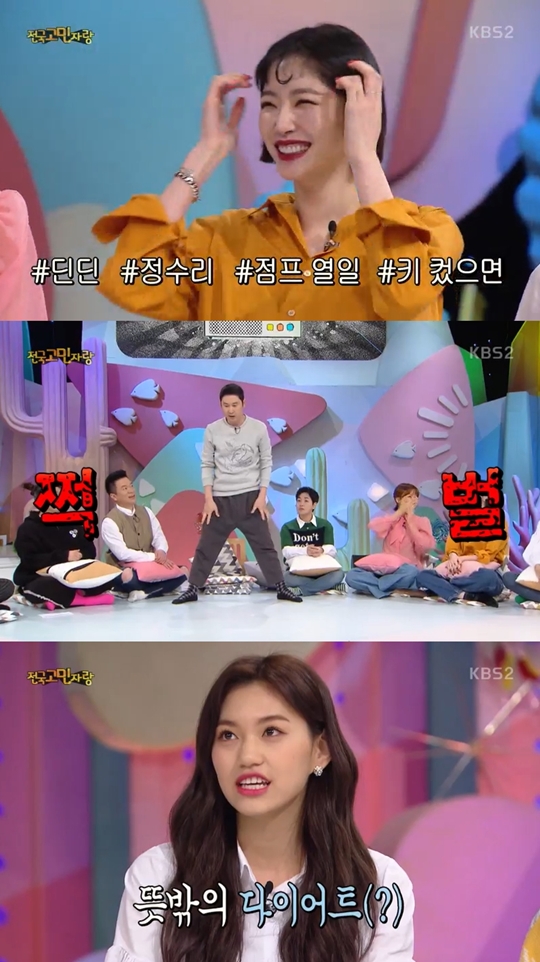 대국민 토크쇼 안녕하세요 캡처