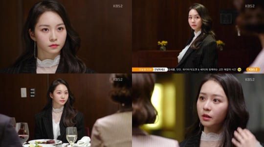 사진출처 ? KBS2 ‘라디오 로맨스’ 방송 캡쳐