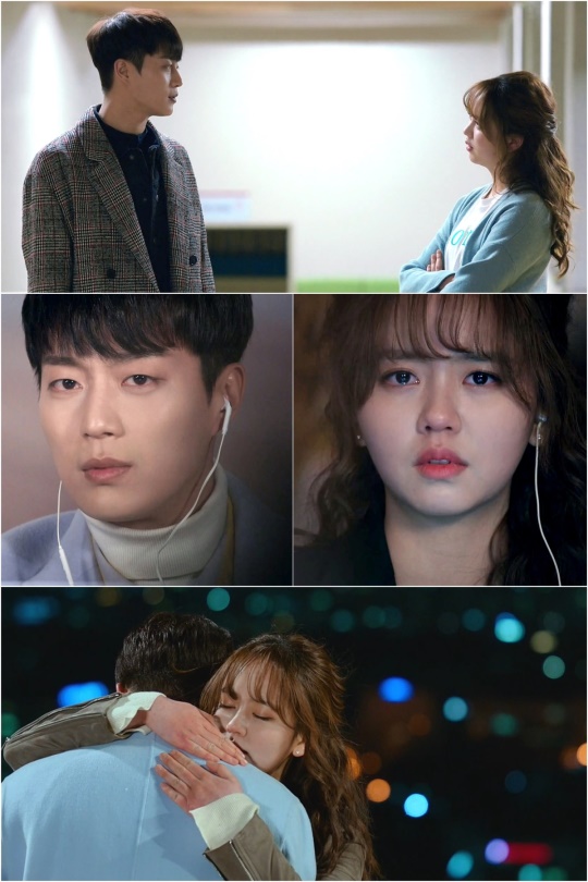 사진제공= ‘라디오 로맨스’ 방송 화면 캡쳐