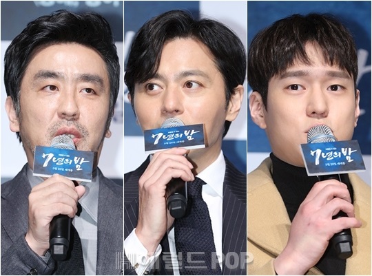 배우 류승룡, 장동건, 고경표/서보형 기자