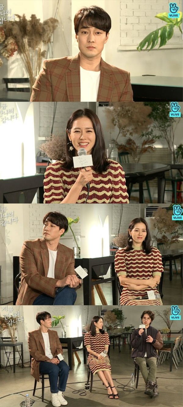 (Naver V app)