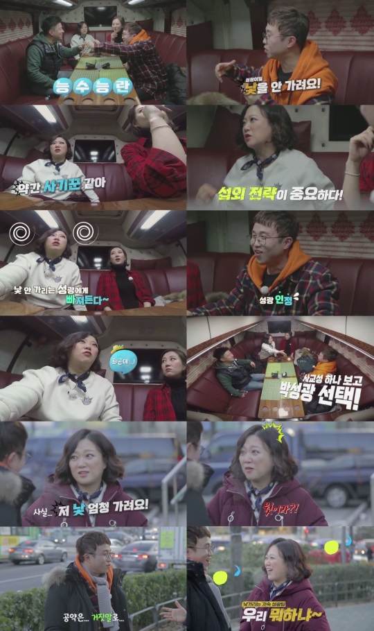 MBN 제공