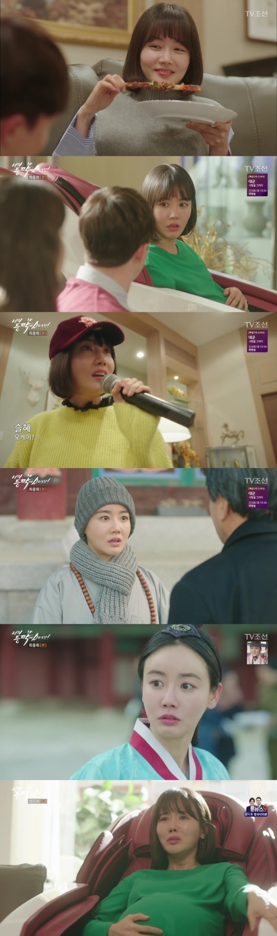 방송화면캡처