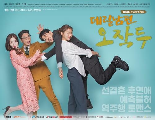 (MBC)