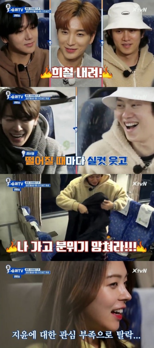 XtvN '슈퍼TV'캡처