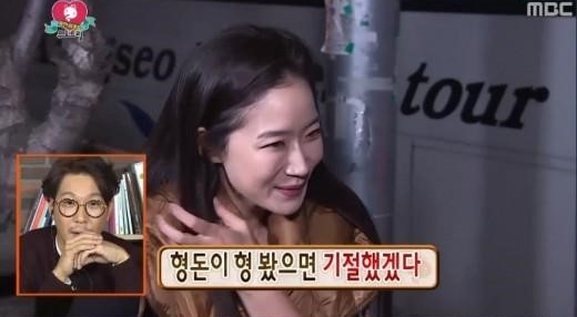 김하영(사진=무한도전)