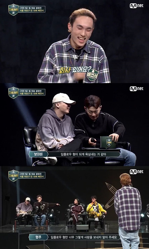 배연서(사진=고등래퍼2) 캡처)