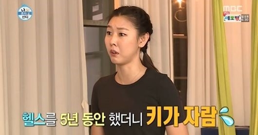 한혜진(사진=나혼자산다)