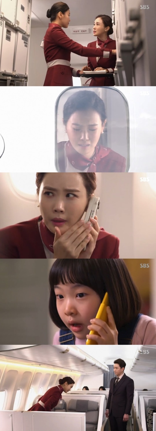 SBS '착한마녀전' 제공