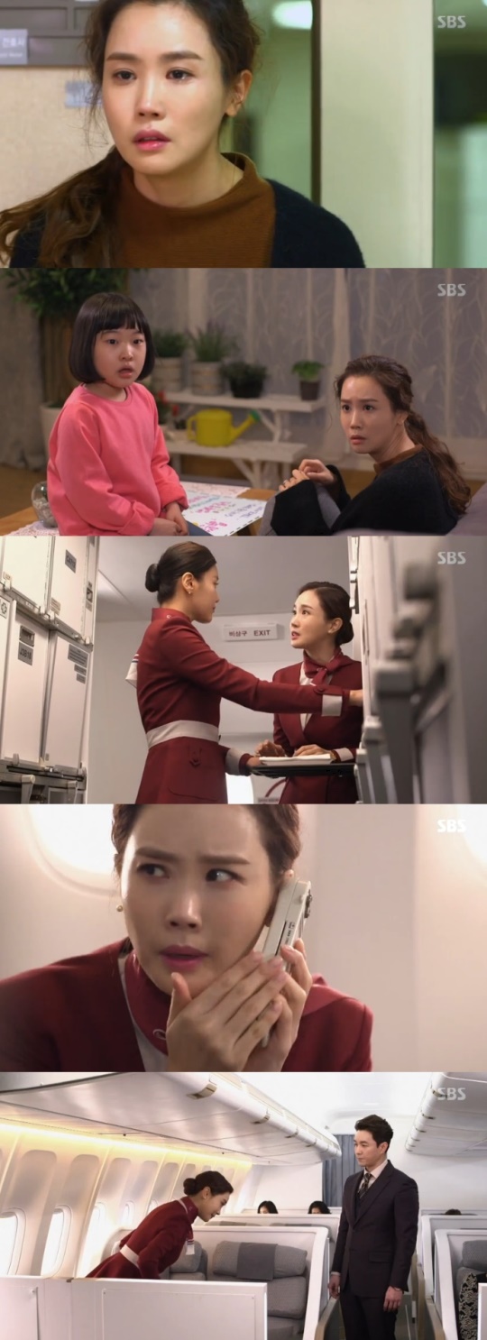 SBS '착한마녀전' 제공