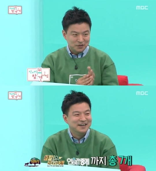 사진=방송화면 캡처