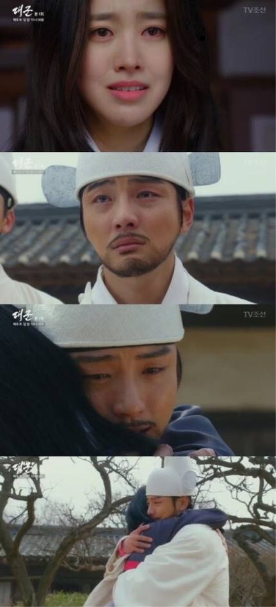 TV조선 '대군, 사랑을그리다' 캡처