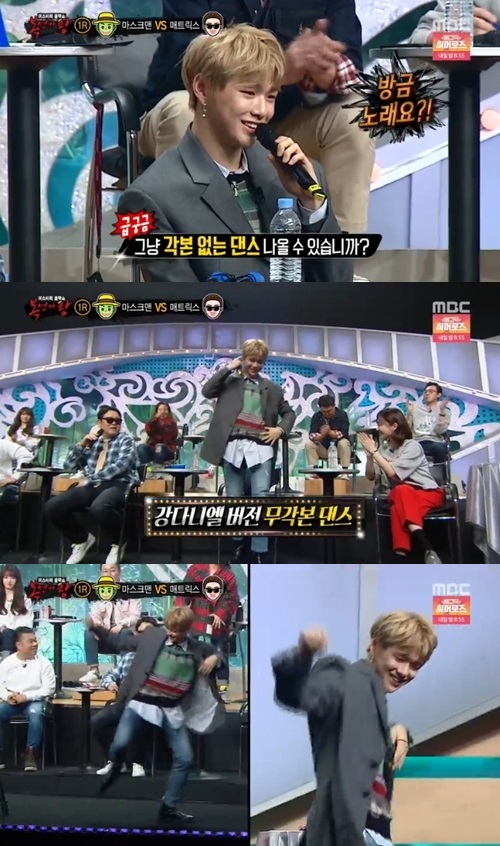 MBC'복면가왕'캡처
