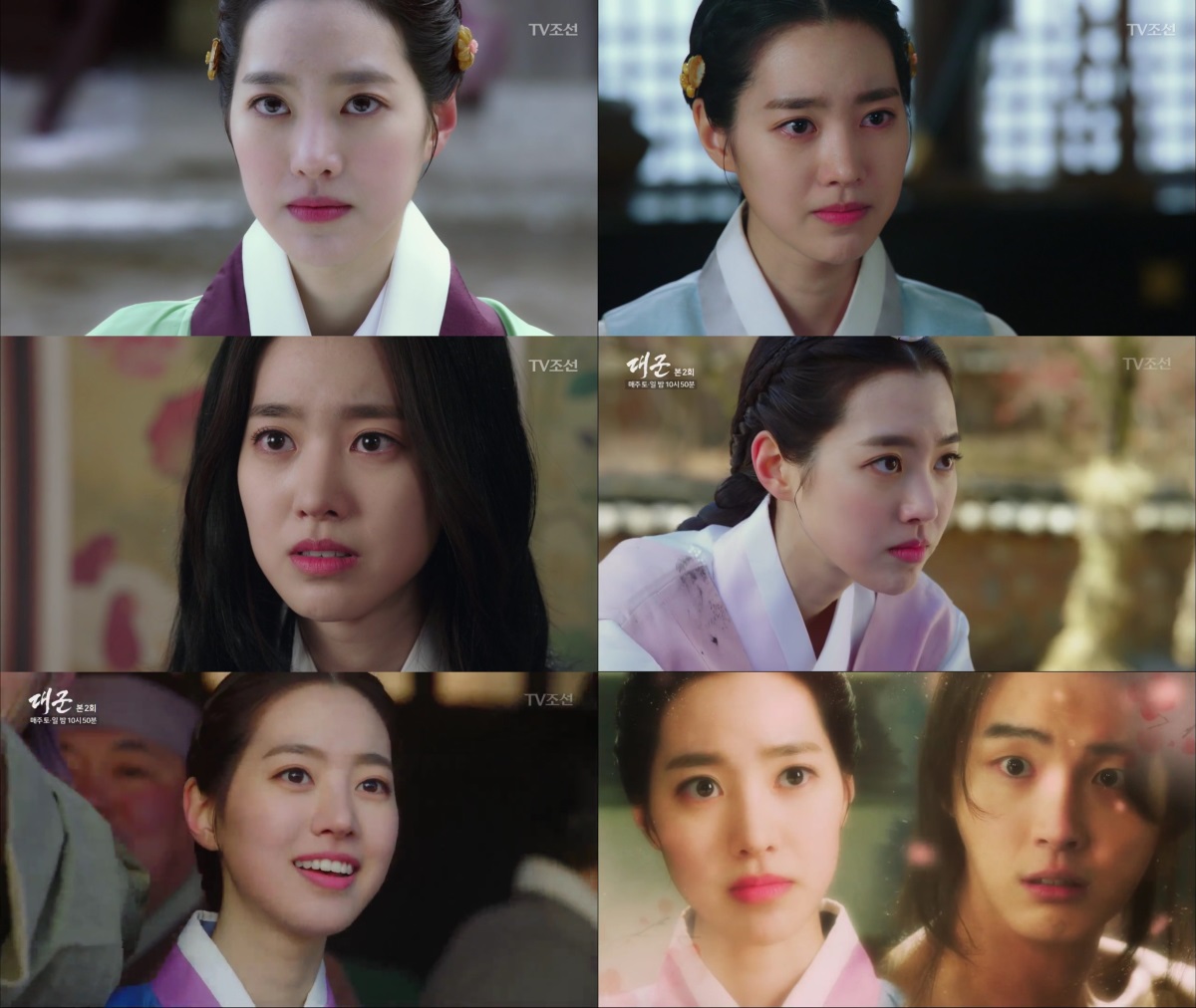 방송화면 캡처