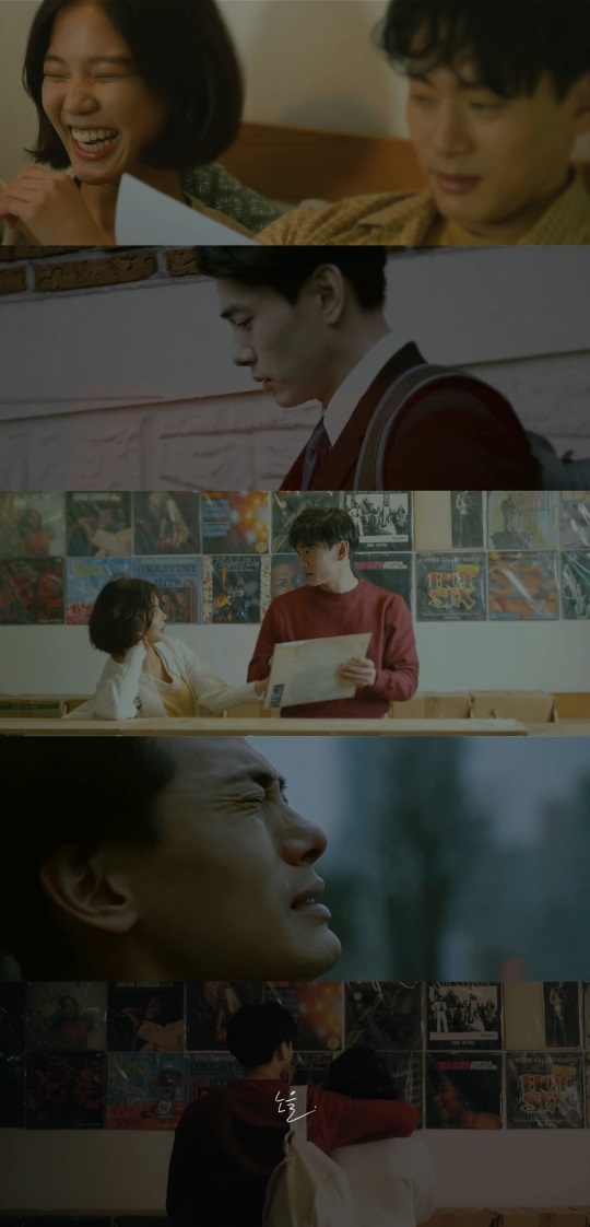 노을 '그날의 너에게' MV 캡처