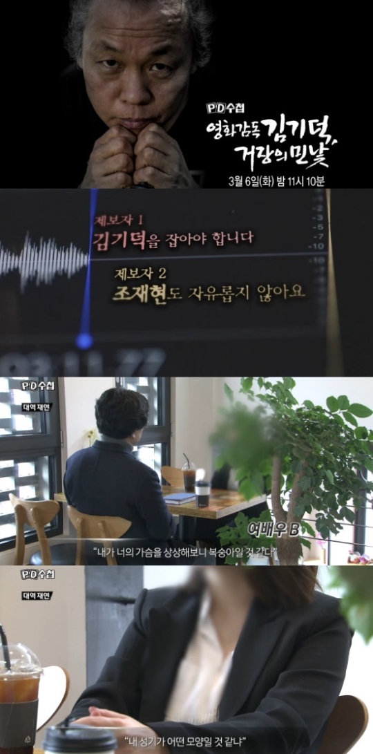 예고화면캡처