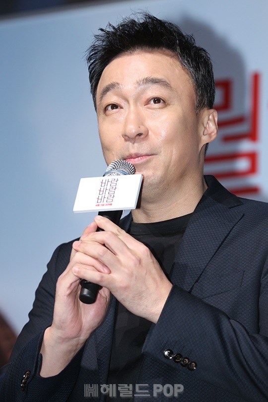 사진=서보형 기자