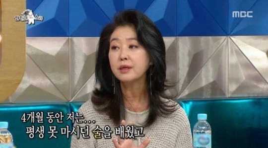 (사진=MBC 방송화면)