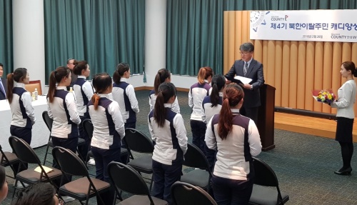 골프존은 6일 제 4기 북한이탈주민 캐디양성프로그램 수료식을 가졌다. 서상현 대표이사가 수료증을 전달하고 있다.
