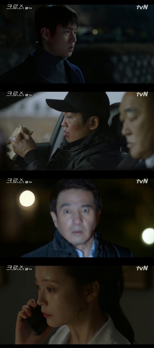 크로스 캡처