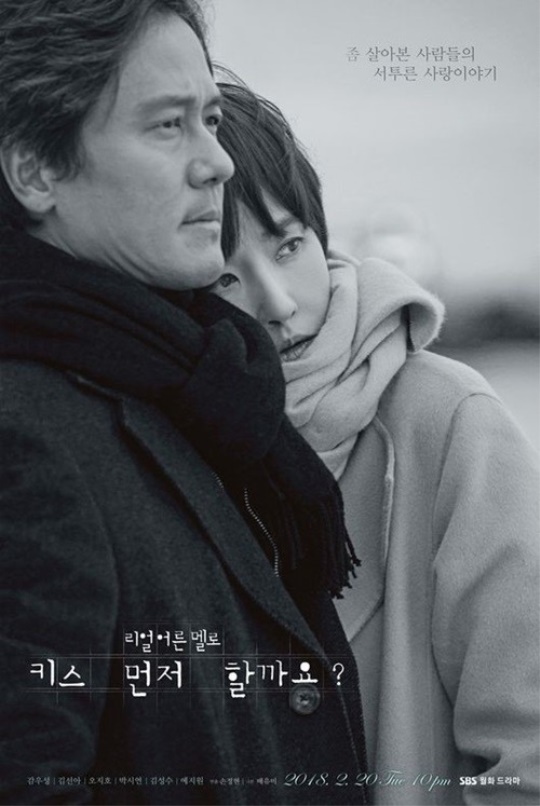 사진=SBS 제공