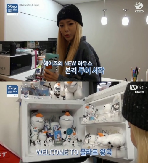 방송화면 캡처