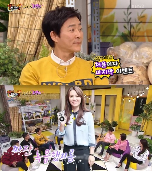 방송화면 캡처