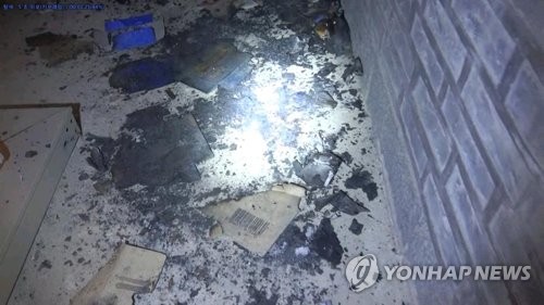 (흥인지문 화재현장=연합뉴스)