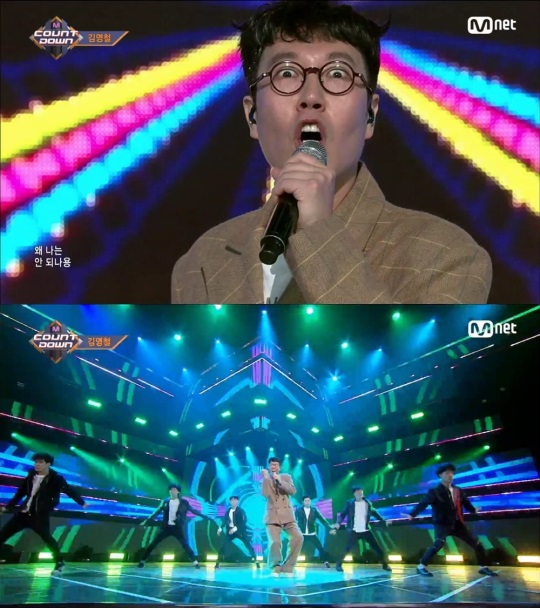 사진=8일 Mnet '엠카운트 다운' 방송 캡쳐