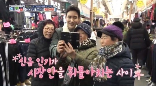 (사진=MBC 방송화면)