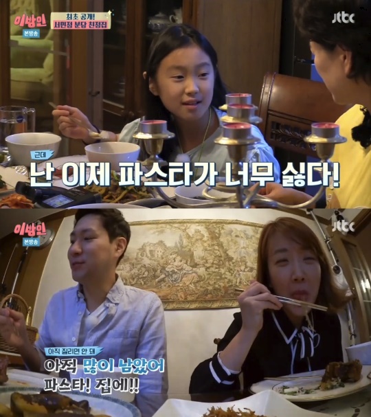 방송화면캡처