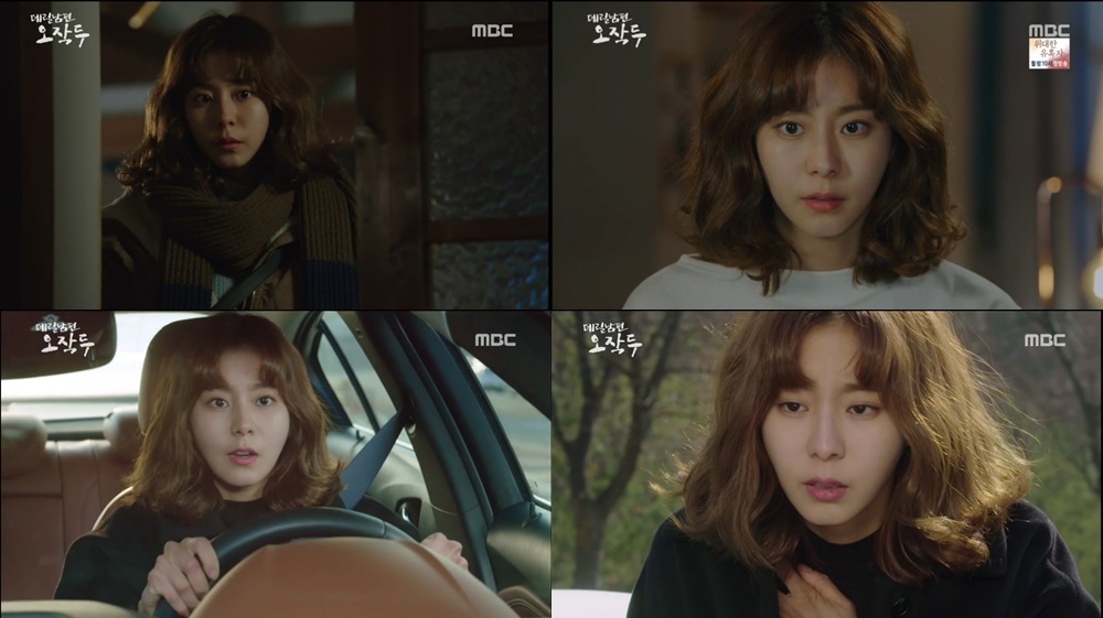 방송화면 캡처