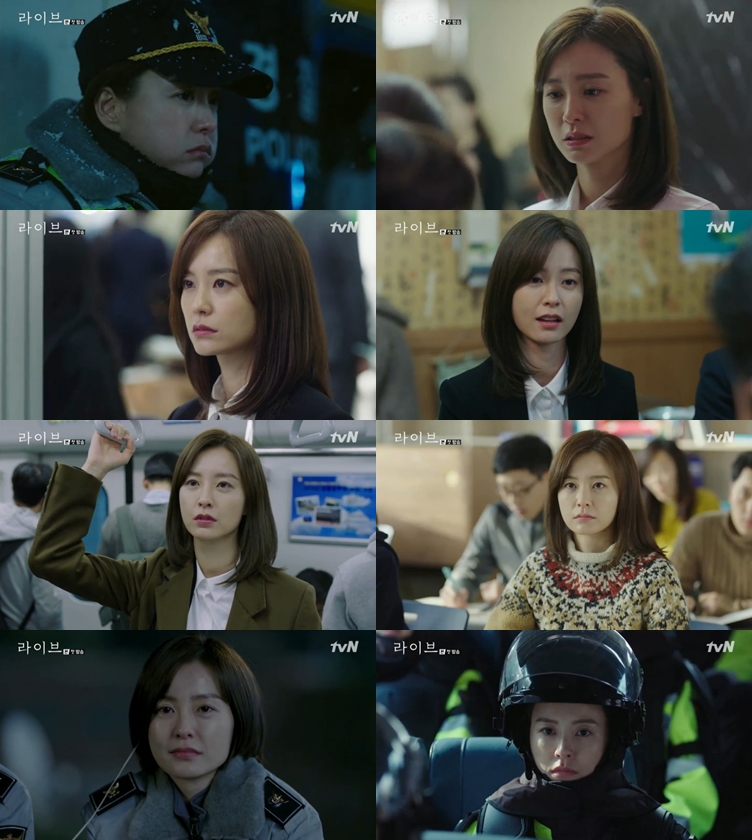 방송화면 캡처