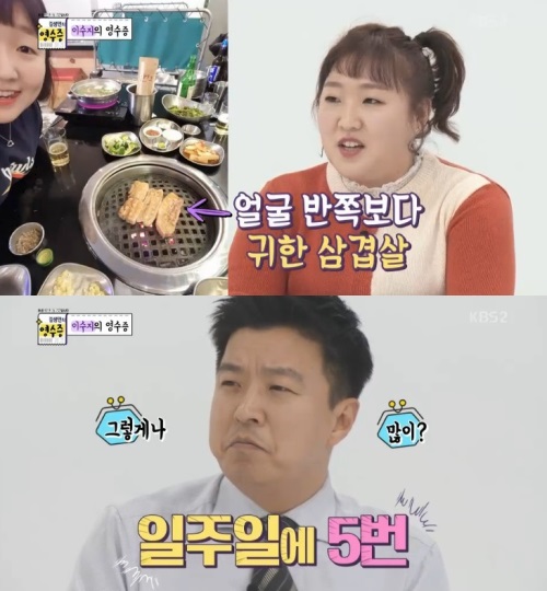 방송화면 캡처