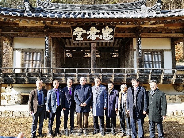 지난1월 당시 베트남 대사 일행들이 박노욱 봉화군수와 함께 충효당을 방문해 기념촬영을 하고 있다(봉화군 제공)
