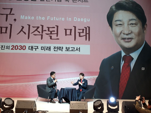 권영진 대구시장이 10일 오후 대구 DTC에서 '대구, 이미 시작된 미래'라는 제목의 출판기념 북 콘서트를 열고 있다.(사진=김병진기자)